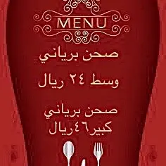 قايمة الاسعار