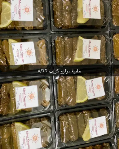 مزازو كريب رويال مول..