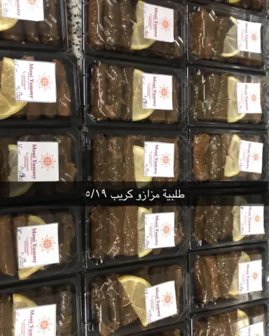 مزازو كريب ..رويال مول