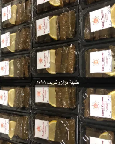 مزازو كريب ..رويال مول