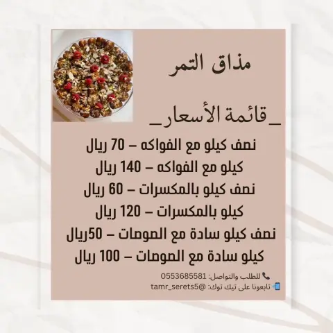 وعد البركاني