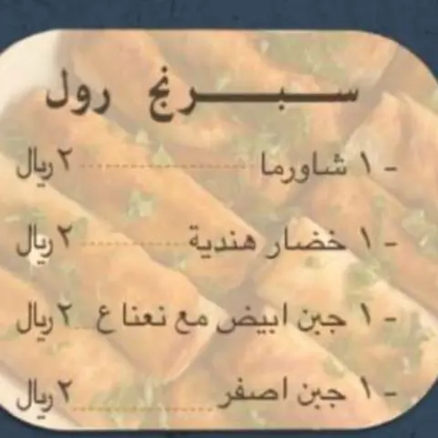 مفرزنات