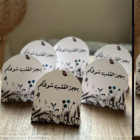 كروت