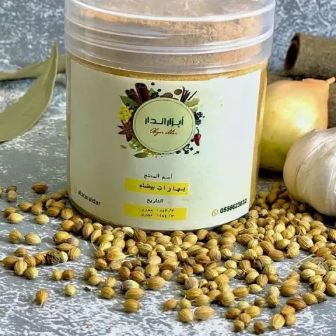 البهارات البيضاء الوصفات المناسبة : للرز.. الجريش . السليق. المتبل. لصوصات والعديد من الوصفات .
