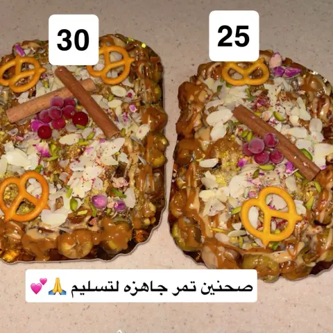 ام محمد