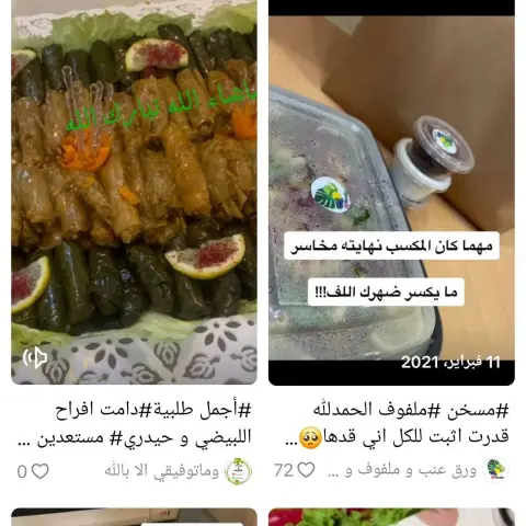وطلعنا اكسبلور الحمدلله دائما وابدا