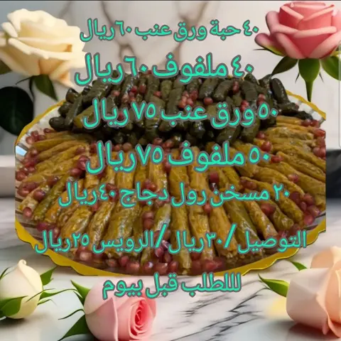اسعارنا