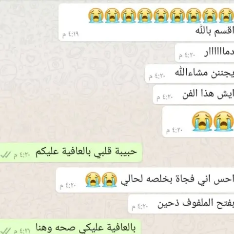 أراء الزباين اللهم لك الحمد والشكر على نعمه