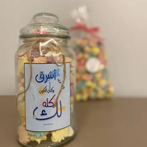 حلوى المارينج عبوة واحدة