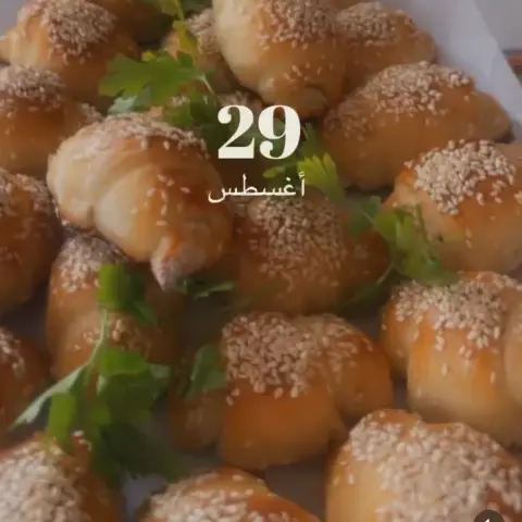 فطاير كروسان جبن