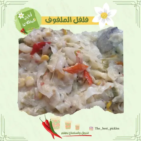 فلفل ملفوف حجم 500g