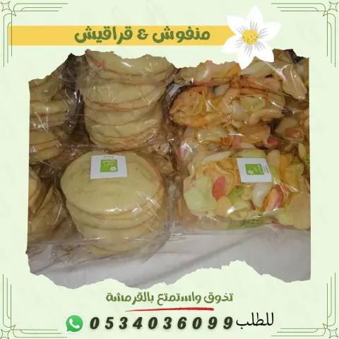 أطيب المخللات