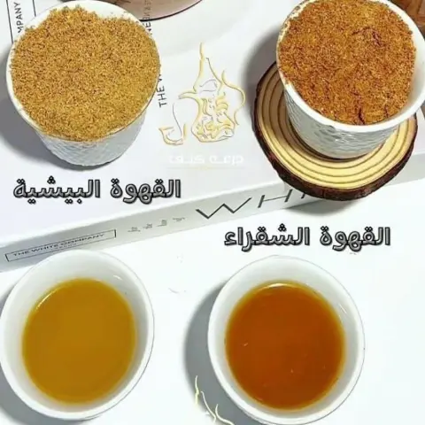القهوه السعوديه خلطه الشيوخ بالزعفران الفاخر خلطه جاهزه