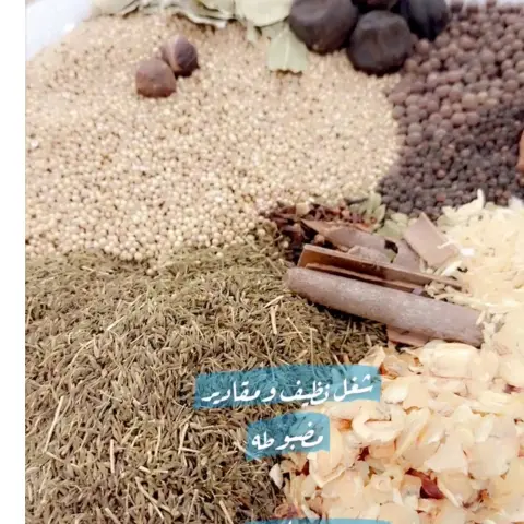 بهارات نظيفه وطمعه يجنن😋👌