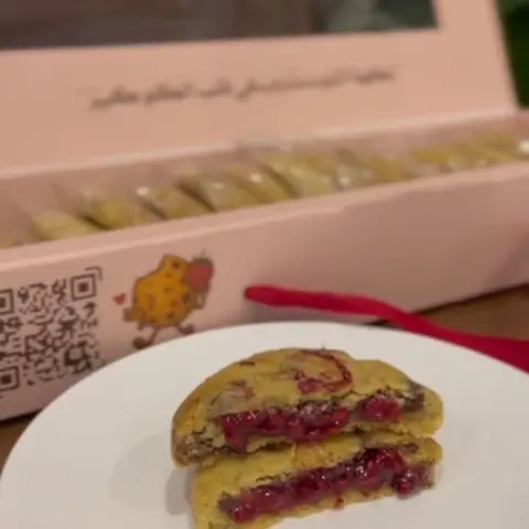 كوكيز بالتوت 🍪