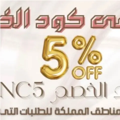 زوروا متجرنا الإلكتروني الموجود فالبايو 📌 وتمتعوا بالشوكولاتة البلجيكية المحشية بالنكهات اللذيذة و المتنوعة 🍫
