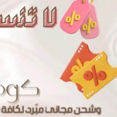 زوروا متجرنا الإلكتروني الموجود فالبايو 📌 وتمتعوا بالشوكولاتة البلجيكية المحشية بالنكهات اللذيذة و المتنوعة 🍫