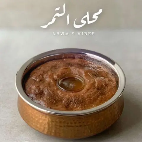 محلى التمر