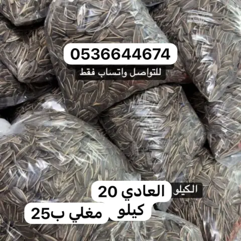حب