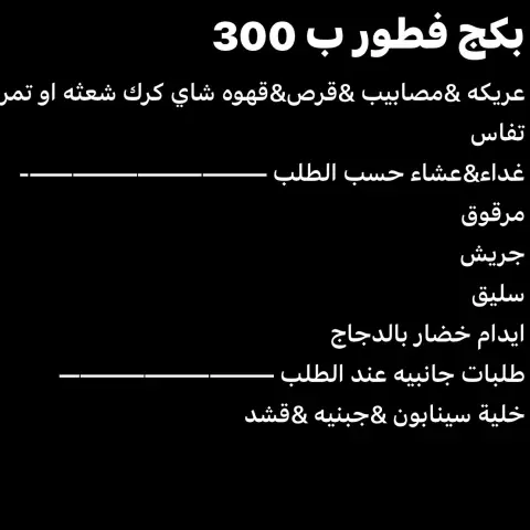 ام زيد