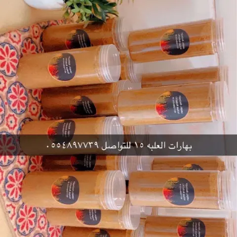 بهارات دواسر لجميع الطبخات