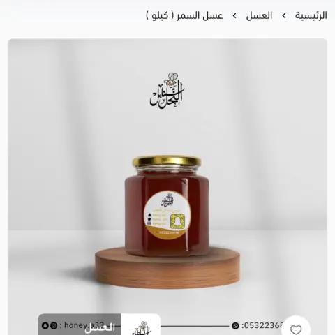 ‏سنابل النحل