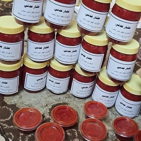 عشار عدني احمر