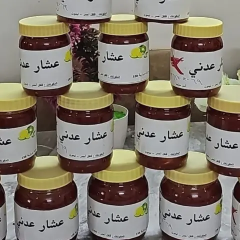 عشار عدني اخضر واحمر 300 ملي