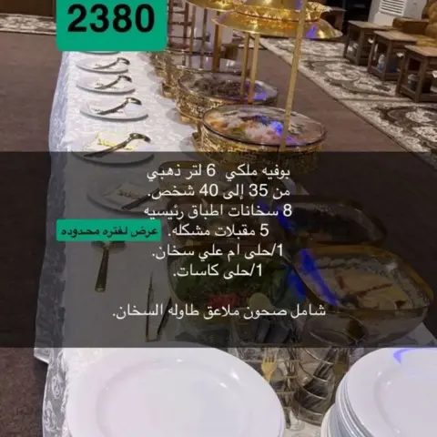 مطبخ حواء خبرتنا ١٥ سنه 👌في الطبخ الخليجي