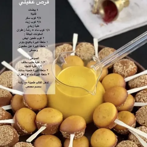 فاطمة
