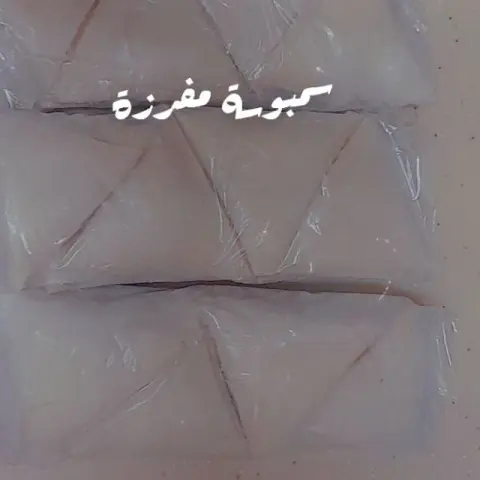 سمبوسة دجاج جبنة فيتا جبنة عكاوي جبنة سائل بطاطا بطاطا وخضار مشكل او حسب الطلب نجهز لكم ونسعد بخدمتكم