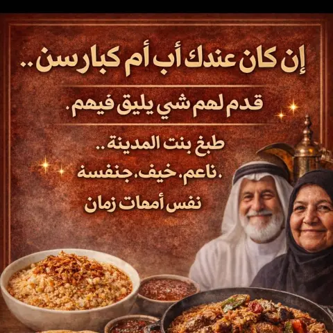 اكل صحي لي حاب هدي امه وابوه كلات زمان شعبيه اخسن من المطاعم