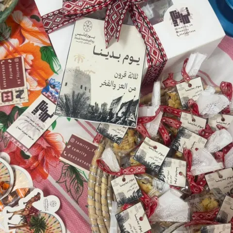 توزيعات يوم التأسيس قطعة من التمرية مع عبارة يوم بدينا ملاحظة الطلب لا يقل عن ٢٠ حبة