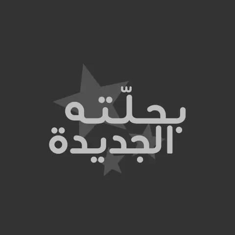 برجر #مذاق_البهارات المميّز ! ✨