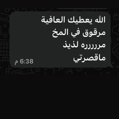 مطبخ بتريسيا