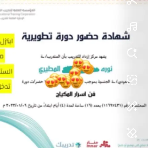 متجر تصميم صور كروت
