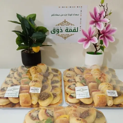 معجنات طازجة ولذيذة بحشوات متنوعة