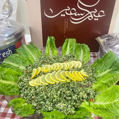 تبولة