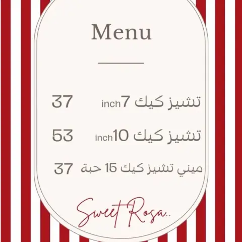 المنيو