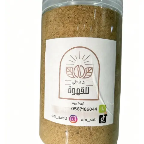 قهوة برية… نكهة الأصالة في كل فنجان. ☕️🌿 نقدم قهوة برية بطابع سعودي أصيل، تُحضّر بعناية من أجود المكونات لتمنحك مذاقًا غنيًا ورائحة زكية تأسر الحواس. خيار مثالي لعشاق القهوة التقليدية، سواء للضيافة اليومية أو المناسبات. ✨ نكهة متوازنة وغنية. 🌿 مكونات مختارة بعناية. ☕️ جودة عالية وتحضير أصيل. 🤎 تجربة تعكس كرم الضيافة السعودية. قهوة برية… لأن الفنجان الأجمل يبدأ بجودة لا تُنسى