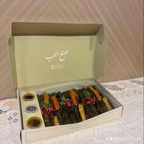 هيا أحمد
