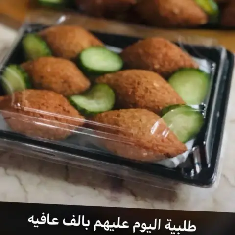 عائلة الفرحان لتقديم الوجبات