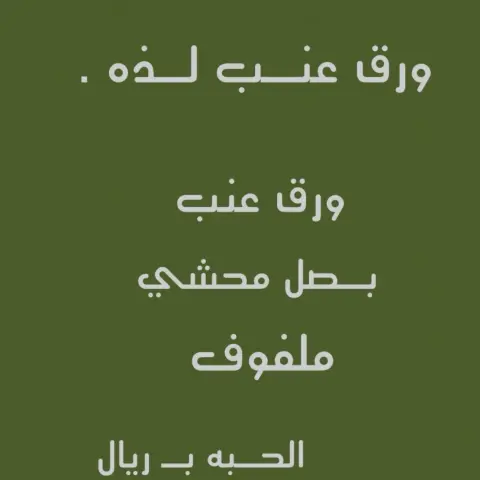 متوفر