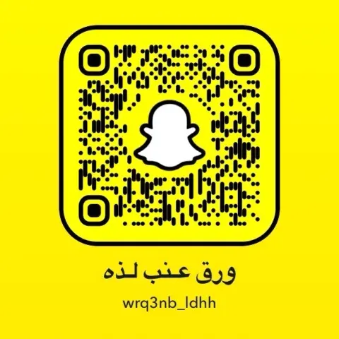 سناب ورق عنب لذه
