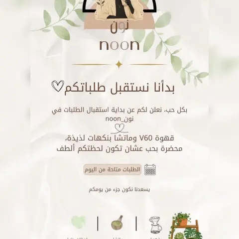 مطبخ لولو