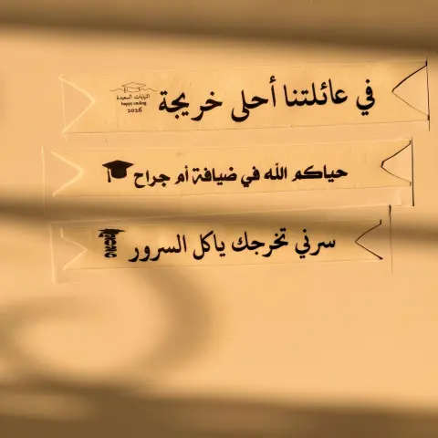 ورق سكر للصواني والطباعة حسب الطلب و المناسبة