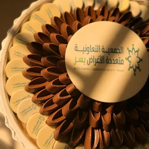 شوكولاتة بلجيكي فاخرة