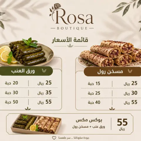 ام اصايل