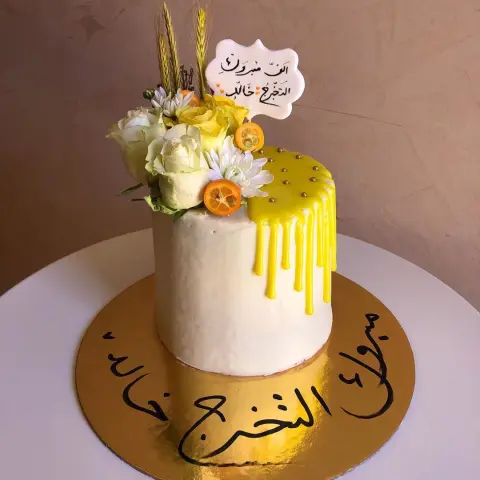 حجم ٦ انش ب ١٥٠ ريال .