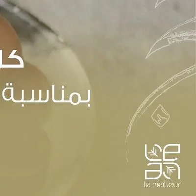 عيد أضحى مٌبارك ❤️ تقبّل الله منا ومنكم صالح الأعمال ‏ #eidmubarak #عيد_الاضحى_2019 #عيد_الاضحى_المبارك